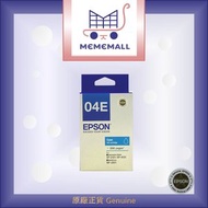 EPSON - C13T04E283 - 靛藍色墨水(04E)