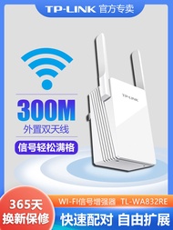 อินเทอร์เน็ตไร้สาย TP-LINK ขยายสัญญาณ Wi-Fi 5G คู่ 1200M รุ่น TL-WA933RE ยกระดับการเชื่อมต่ออินเทอร์