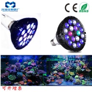 LED Aquarium Light PAR38 12W 15W 36W 45W Aquatic Plant Light LED Fish Tank Light