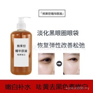 √ Ready Stock √ Arbutin Ready Stock Solution VC Ready Stock Solution Brighten Skin Tone Moisturizing