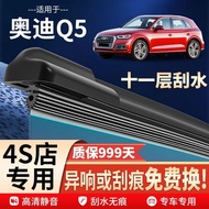 [Wiper Blade] Audi Q5 Wiper Audi Q5 Wiper Boneless Wiper Car Wiper Mute Wiper Audi Q5 Modified Car W