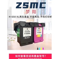 Compatible with HP 650 Ink Cartridge Deskjet 1015 1515 1516 2515 2545 3515 3545 3546 4515 Printer In