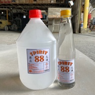 【READY STOCK】Spirit 火酒 （Alcohol）