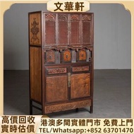 回收：清早期鐵力木鑲金絲楠木極品書櫃 酸枝、黃花梨、紫檀、酸枝傢俬、清代酸枝、民國酸枝、明清酸枝傢俬、酸枝櫃、酸枝床、酸枝羅漢床、酸枝孖人床、酸枝茶几、酸枝花几、酸枝案檯、酸枝梳妝檯、酸枝畫檯、酸枝八