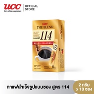 UCC The Blend 114 instant black coffee (2 g.*10 sticks) ยูซีซี กาแฟสำเร็จรูปแบบซอง สูตร 114 (10 ซอง/