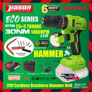 BOSSMAN ECO-SERIES BHD-777 / BHD777 20V 30NM Cordless Brushless Hammer Drill 1400RPM w/ 1 x Battery 