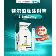 MOUNJAR0 MOUNJAR0 Replacement Peptide Solution Pen 2.5mg Times 10mg * 1 Piece/Box Four Times Dosage 