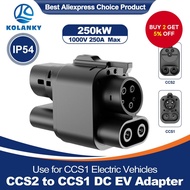CCS2 To CCS1 DC EV Adapter 250A Fast Charging Converter For CCS1 Charge Port Vehicles 300V-1000V