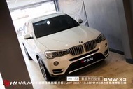 BMW X3 升級 JHY GS37 10.25吋 8核心多媒體導航主機 (BMW專車專用 頂級安卓套件) H1173
