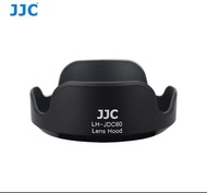 JJC LH-JDC60 Lens Hood 相機鏡頭 遮光罩 黑色 用於 CANON PowerShot SX1 IS CANON PowerShot SX10 IS / SX20 IS / SX3