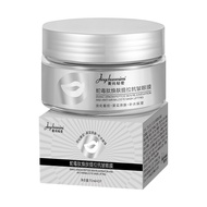 ✨ Eye Mask Eye Patch Tightens Reduces Fine Lines Hydrates Relieves Dark Circles 99.8% Endorse 92.3% 