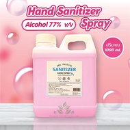 สเปรย์แอลกอฮอล์ 77% 1000ml. กลิ่นน้ำหอมเคาเตอร์แบรนด์ เกรดพรีเมี่ยม หอมมาก Hand sanitizer spray, alc