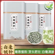 [Fine gifts]Authentic White Tea Fujian White Hair Silver Needle2024New Tea Leaves Strong Aroma Loose