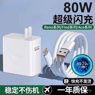 Original 100W80W Charger Suitable for OPPO65W Super Flash Charger reno9/FindX6 Fast Charge Data Cable