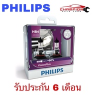 หลอดไฟหน้ารถยนต์ PHILIPS X-treme Vision +60% 3400K ขั้ว H1 H3 H4 H7 H11 HB3 HB4