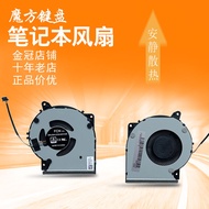 X409U Suitable for ASUS ASUS Stubborn Stubborn Stone 6th Generation Y4200F X509 FL8700D A509FB Fan Y