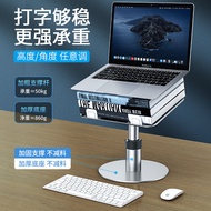 ST-🚢Paifan Laptop Stand YILI Table Metal Desk Mobile Folding Table Board Heightened Laptop Table