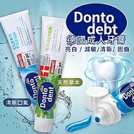 🇩🇪德國 DM Dontodent 經典低敏牙膏✅草本-綠