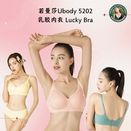 Limited Edition ROMENSA UBODY Lucky Bra 5202 Latex Bra FREE RM88 Underwear