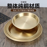 Thick Pure Brass Plate Plate Pure Copper Tray Round Copper Fruit Plate Household Steamed Chicken Cop