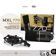 ไมค์คอนเดนเซอร์ MXL 770 ไมค์อัดเสียง คอนเดนเซอร์ Condenser Microphone ฟรี Case & Shock Mount MXL-770