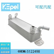 Suitable for Ford F-250 Oil Cooler Radiator 5122498 BC3Z-7A095-C