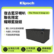 【Klipsch】 The Three II藍牙喇叭 Snap-on聯名款 原廠公司貨