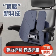 Ergonomic Waist Pad Waist Support Cushion Office Waist Cushion Chair Car Back Cushion Top Lumbar Support Pillow Top Back