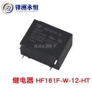 Honggen Relay HF161F-W-12-HT Solar 12V 4 Pins 31A One Set Normally Open