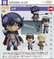 (現貨）黏土人 1053  雷格 來自深淵 Reg  Made in Abyss The Golden City of the Scorching Sun Nendoroid GOODSMILE