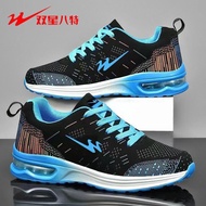 [Broken Code]Double Star Eight Special Men's Shoes Spring and Autumn New Sports Mesh Breathable Stud