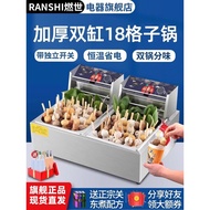 Oden Machine Commercial Electric Heating Jiugongge Skewers Fragrant Spicy Hot Pot Stall Noodle Cooki