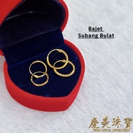 Perai Mega 916｜22K Subang Emas 916 | Anting-Anting Emas 916 | Gold 916 Hoop Earring Bajet Earring | 