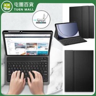 [黑色] 藍牙鍵盤套 適用三星TabA9 11吋平板電腦保護殼 [平行進口]