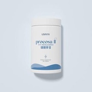 Usana 健骼寧II