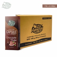 [แพ็ค 6] Café Amazon คาเฟ่ อเมซอน กาแฟแคปซูล ช็อคโกแลตฟัดจ์ 6 กล่อง (60 แคปซูล)