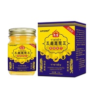 [Ready Stock] APDMP Five Poison Fungus King 55g WJG