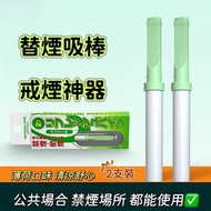 日本JSK - 戒煙神器替煙棒 輔助戒煙一吸斷煙癮 可隨時使用不挑場合 清新口氣 不傷心肺 緩解煙癮（2支裝）