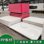 P PP Board Black Gray White Flame Retardant pp Plastic Board Easy to Weld pp Plastic Hard Board Poly