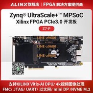 【詢價】FPGA開發板Xilinx Zynq UltraScale+ MPSoC XCZU7EV自動駕駛