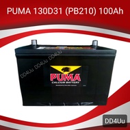 PUMA 130D31 (PB210) แบตเตอรี่รถยนต์ 100แอมป์ แบตรถกระบะ แบตรถSUV,MPV แบตแห้ง