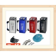 D1 Spec Oil Catch Tank