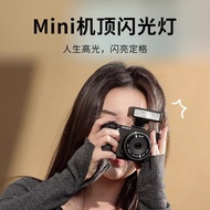 Ulanzi Ulanzi Ulanzi F12 Retro Flash Slr Micro Single Digital Film Machine External Camera Top Outdo
