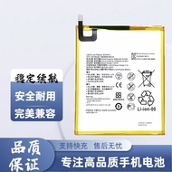 Suitable for HON Pad Z3 Tablet Battery AGM-W09HN Battery HB2899C0ECW-C Electric Board