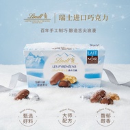 France Imported Lindt/Lindt/Lindt Imported from France/Lindt Imported from France/Lindt/Lindt Import