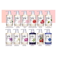 YU SHAMPOO ORIENTAL NATURAL HERBS BATH FOR PETS