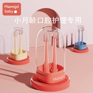 Ha Baby Rice Cracker Toothbrush 0-2 Silicone Oral Children Tongue Coating Year Old Handy Tool 3yy Cl