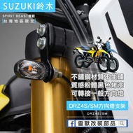 [Spirit Beast] Suzuki DRZ4S DRZ4SM Front Direction Light Bracket DRZ Modified