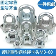 National Standard Heavy-Duty Galvanized Steel Wire Rope Clamp Ma Steel Chuck Lock Buckle U-Shaped Ro