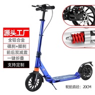 dnqry7 Disc brake scooter aluminum alloy children and teenagers two wheel folding scooter Kids Scooters